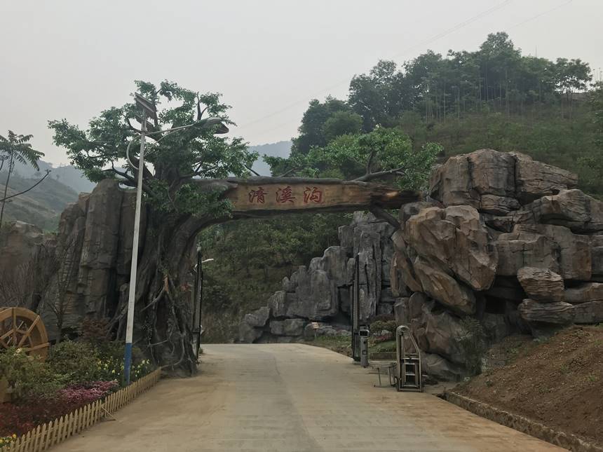 河北旅游景区假山假树大门施工案例